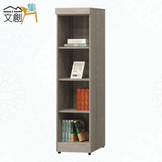 【文創集】楚門特1.3尺開放式四格書櫃/收納櫃(四色可選)