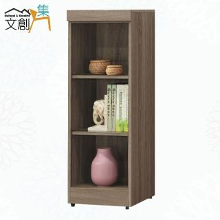 【文創集】楚門特1.3尺開放式三格書櫃/收納櫃(四色可選)