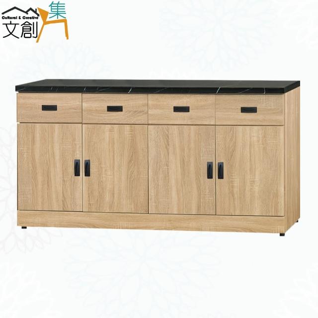 【文創集】莫凡5.3尺黑雲紋石面低餐櫃