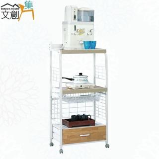 【文創集】凱特卡1.9尺拉盤單抽活動式電器櫃/收納櫃(底部滑輪設定)