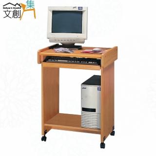 【文創集】凱特2尺鍵盤活動式書桌(底部滑輪設定)