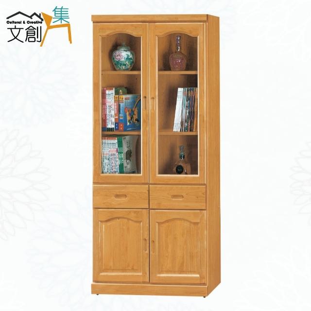 【文創集】夏皮斯2.8尺四門中二抽書櫃