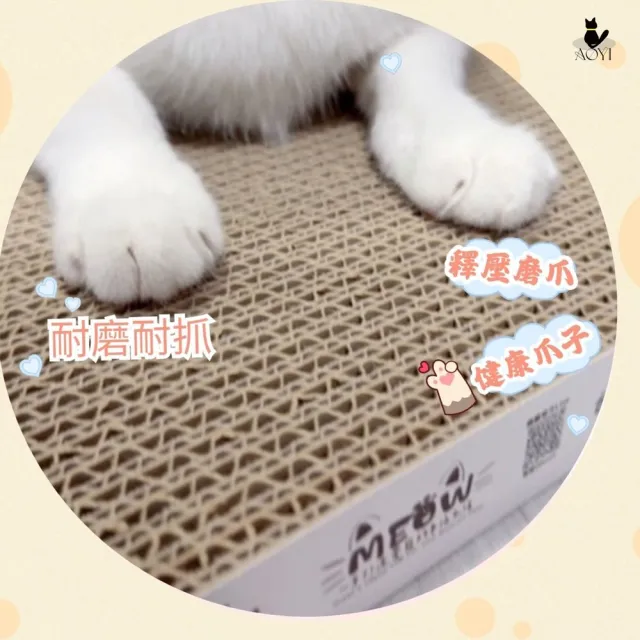 【AOYI奧藝】台製瓦楞紙貓抓板5入組(39.5*19*3cm)(植物膠 高密度 耐抓耐磨 安全無憂)