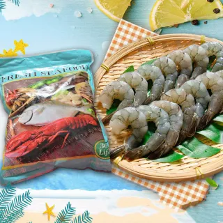 【鮮綠生活】嚴選帶尾蝦仁 共2包(800g±10%/包 特大31/40 美式賣場熱賣)