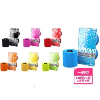 【RENOVA】滾筒式彩色木質檀香卷紙-兩捲裝 2組(三層紙張140張x2卷x2組)