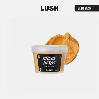 【LUSH 嵐舒】椰棗布丁砂糖磨砂膏 135g(沐浴露/磨砂/糖/摩洛哥堅果/安息香)