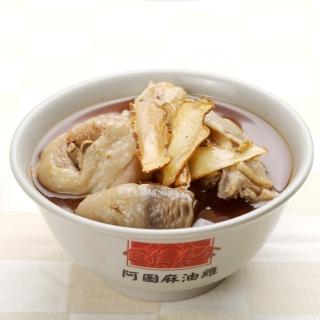 【阿圖】知名老店麻油雞750g/包*4包 麻油雞/香菇雞(正宗阿圖麻油雞出品 大份量大滿足)