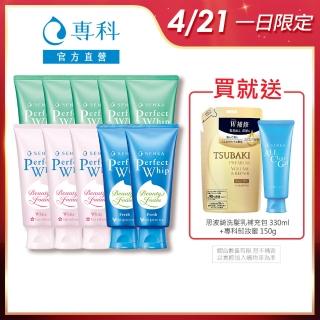 【專科】超微米潔顏乳n 10入組(控油/透亮/淨荳)