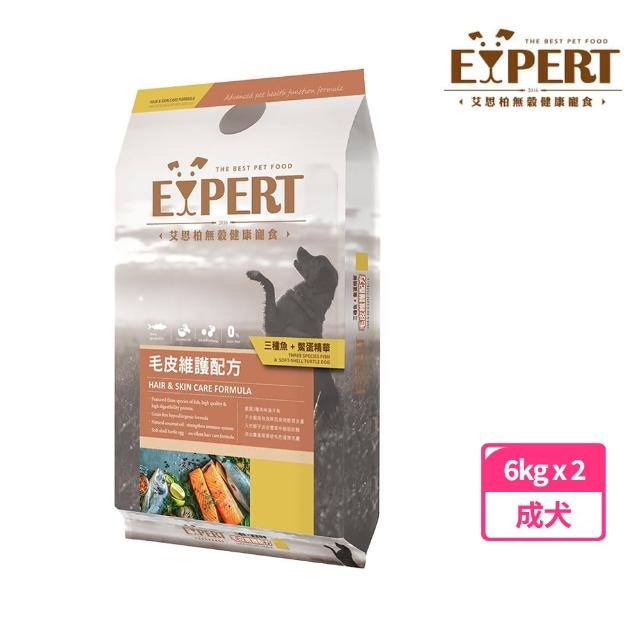【EXPERT 艾思柏】無穀犬食6kg*2包組-毛皮維護配方(狗飼料 艾思柏狗飼料 犬糧 狗糧 無穀狗飼料)