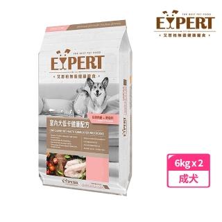 【EXPERT 艾思柏】無穀犬食6kg*2包組-室內低卡健康配方(狗飼料 艾思柏狗飼料 犬糧 狗糧 無穀狗飼料)