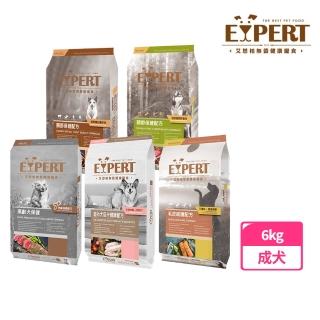 【EXPERT 艾思柏】無穀犬食6kg-全系列(狗飼料 艾思柏狗飼料 犬糧 狗糧 無穀狗飼料)