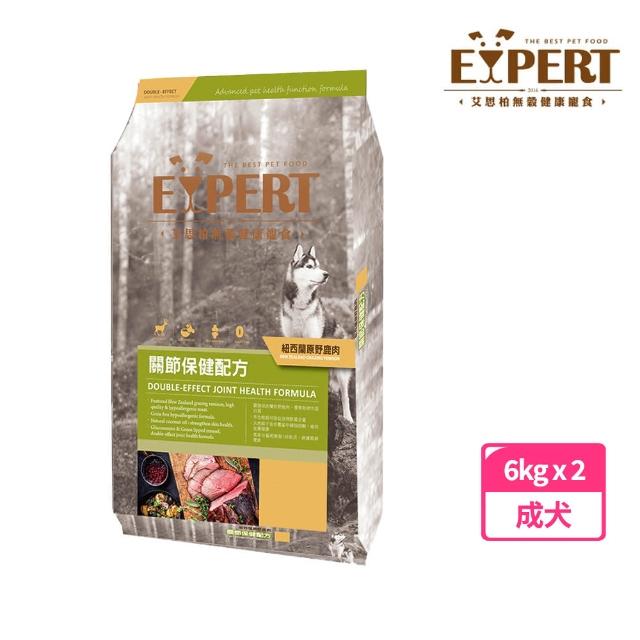 【EXPERT 艾思柏】無穀犬食6kg*2包組-關節保健配方（原野鹿肉）(狗飼料 艾思柏狗飼料 狗糧 無穀狗飼料)