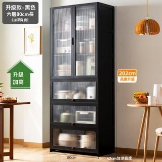 【木馬人】2米加高/六層80長/長虹門(廚房置物架 電器架 儲物餐邊櫃 多功能置物架 多層收納架 預購15天)