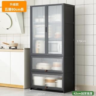 【木馬人】42cm寬/五層80長/長虹門(廚房置物架 電器架 儲物餐邊櫃 多功能置物架 多層收納架 預購15天)