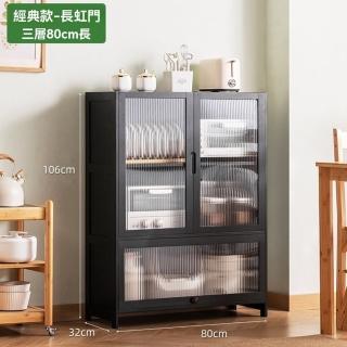 【木馬人】經典款三層80長/長虹門(廚房置物架 電器架 儲物餐邊櫃 多功能置物架 多層收納架 預購15天)