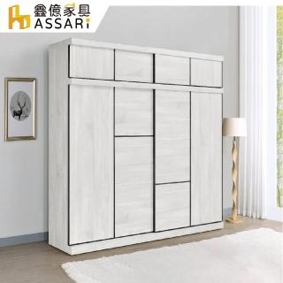 【ASSARI】音笛雅6尺加高推門衣櫃(寬182x深61x高245cm)