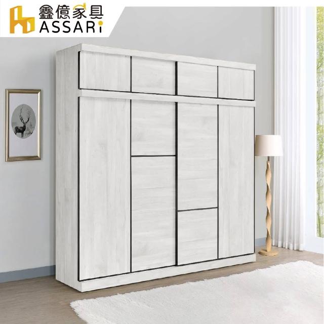 【ASSARI】音笛雅6尺加高推門衣櫃(寬182x深61x高245cm)