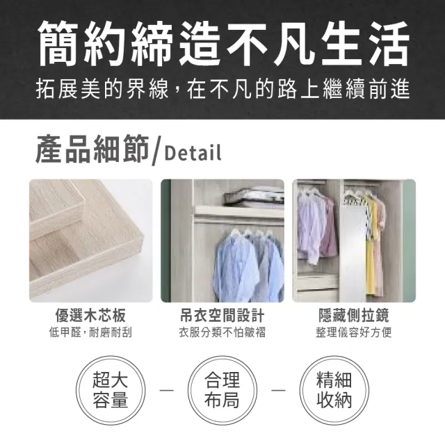 【ASSARI】6尺音笛雅加高推門衣櫃(寬182x深61x高245cm)