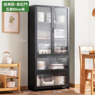 【木馬人】經典款五層80長/長虹門(廚房置物架 電器架 儲物餐邊櫃 多功能置物架 多層收納架 預購15天)