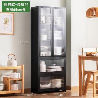 【木馬人】經典款五層65長/長虹門(廚房置物架 電器架 儲物餐邊櫃 多功能置物架 多層收納架 預購15天)