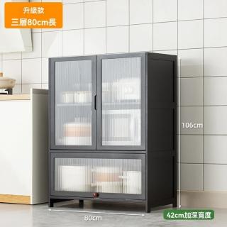 【木馬人】42cm寬/三層80長/長虹門(廚房置物架 電器架 儲物餐邊櫃 多功能置物架 多層收納架 預購15天)