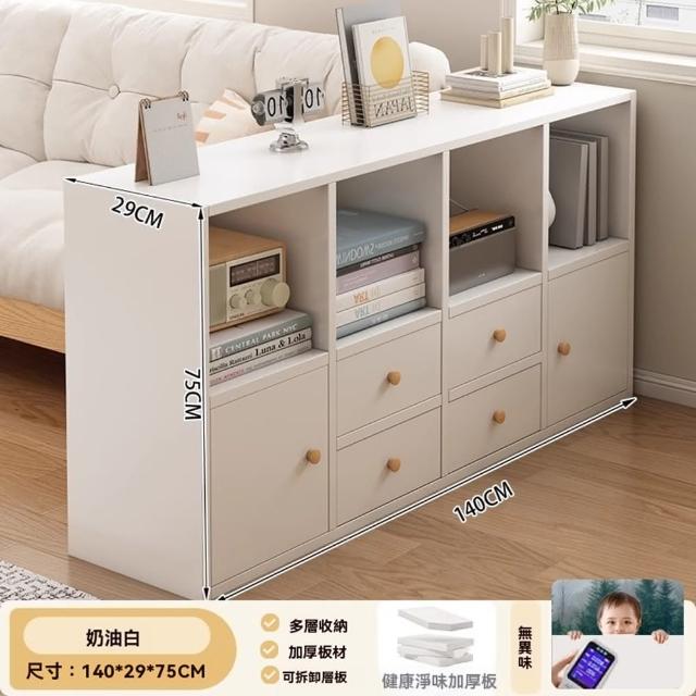 【顧家家居】書櫃 格子收納櫃 儲物櫃(140×29×75cm/開放格+4抽屜+雙櫃門+加大櫃門/預售15天)