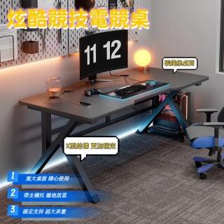 【匠俱】電腦桌(炫酷電競桌 臺式家用書桌 簡約設計 學生臥室電腦桌 學習辦公兩用)