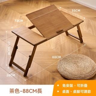 【樂多家居】桌子 懶人桌 床上桌 電腦桌 可折疊免安裝 大號88CM長(桌面桌腳可調節 預售15天)