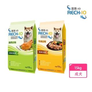 【RECH-10 富基】犬食15kg 牛肉/雞肉任選(狗飼料 狗糧 寵物飼料 狗乾糧)