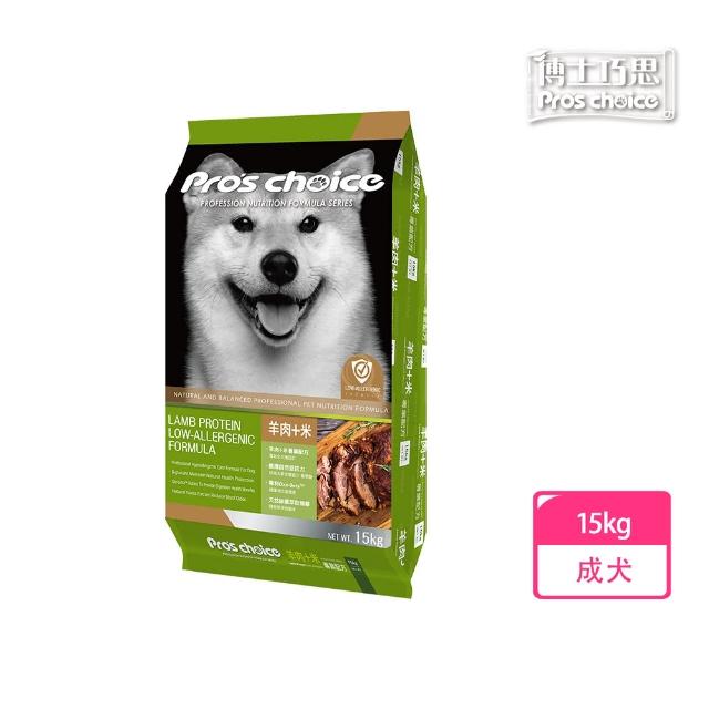 【博士巧思】羊肉+米專業配方15Kg(狗飼料 狗糧 寵物飼料 狗乾糧)