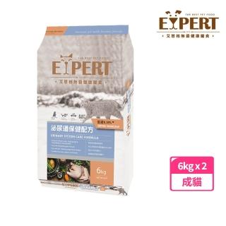 【EXPERT 艾思柏】無穀貓食6kg*2包組-泌尿道保健配方(貓飼料 艾思柏貓飼料 貓糧 無穀貓飼料)