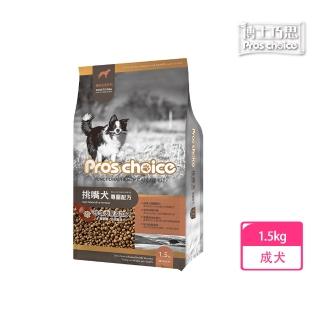 【博士巧思】機能犬食 挑嘴犬專屬配方1.5KG(狗飼料 狗糧 寵物飼料 狗乾糧)