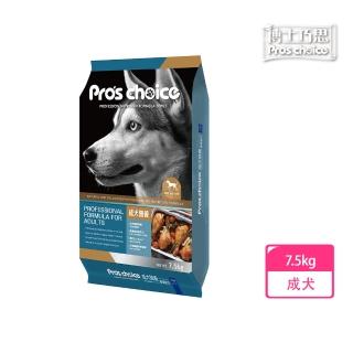 【博士巧思】成犬成長專業配方7.5Kg(狗飼料 狗糧 寵物飼料 狗乾糧)