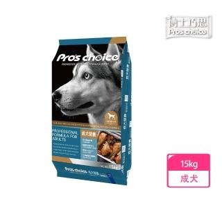 【博士巧思】成犬營養專業配方15Kg(狗飼料 狗糧 寵物飼料 狗乾糧)
