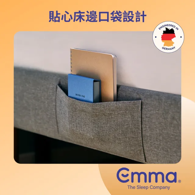 【德國Emma】北歐風床架 單人加大107*188cm 深灰色款(德國工藝設計 免費上門安裝)