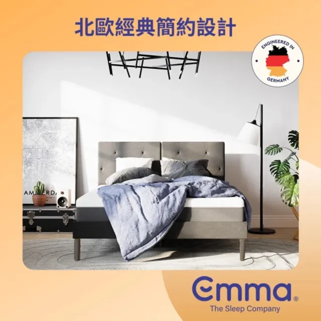 【德國Emma】北歐風床架 標準雙人153*188cm 深灰色款(德國工藝設計 舒適睡眠體驗)