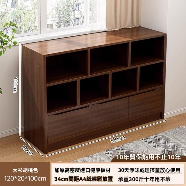 【顧家家居】書櫃 格子收納櫃 儲物櫃(120×20×100cm/開放格+4抽屜+雙櫃門+加大櫃門/預售15天)