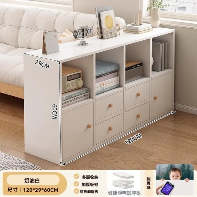 【顧家家居】書櫃 格子收納櫃 儲物櫃(120×29×60cm/開放格+4抽屜+雙櫃門+加大櫃門/預售15天)