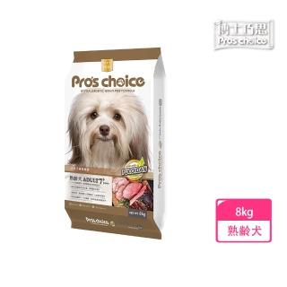 【博士巧思】低敏無穀犬食8kg 熟齡犬(狗飼料 狗糧 寵物飼料 狗乾糧)