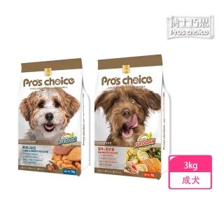 【博士巧思】低敏無穀犬食3kg 羊肉地瓜/鮭魚馬鈴薯任選(狗飼料 狗糧 寵物飼料 狗乾糧)