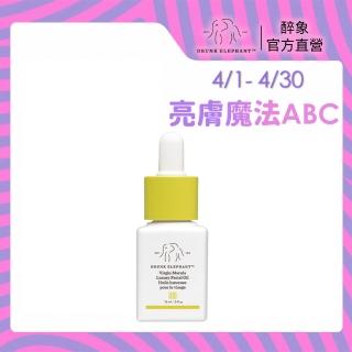 【DRUNK ELEPHANT 醉象】官方直營 瑪魯拉奢華美顏油 15ml