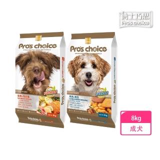 【博士巧思】低敏無穀犬食8kg 羊肉地瓜/鮭魚馬鈴薯任選(狗飼料 狗糧 寵物飼料 狗乾糧)