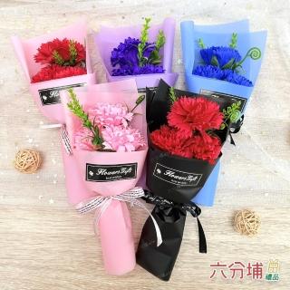 【六分埔禮品】三朵康乃馨香皂花束-盒裝附提袋-多色任選(擺飾母親節禮物香皂花人造花)