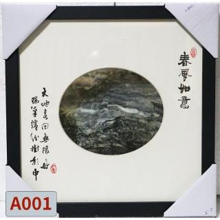 【花蓮玫瑰石藝術館】玫瑰石框畫 大師系列 正方形 多款可選(30*30cm)