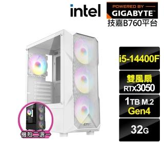 【技嘉平臺】i5十核GeForce RTX 3050{赤腹鷹J59C}電競電腦(i5-14400F/B760/32G/1TB)