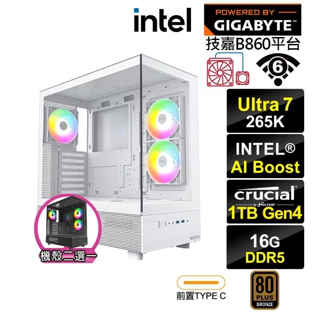 【技嘉平台】U7廿核{赤腹鷹N45C}水冷文書電腦(U7 265K/B860/16G D5/1TB/WIFI)