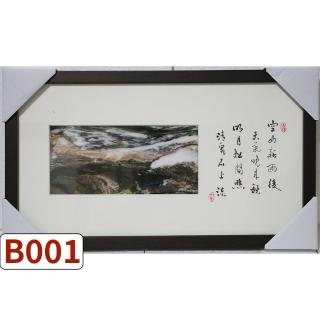 【花蓮玫瑰石藝術館】玫瑰石框畫 大師系列 長方型 多樣可選(26*45cm)