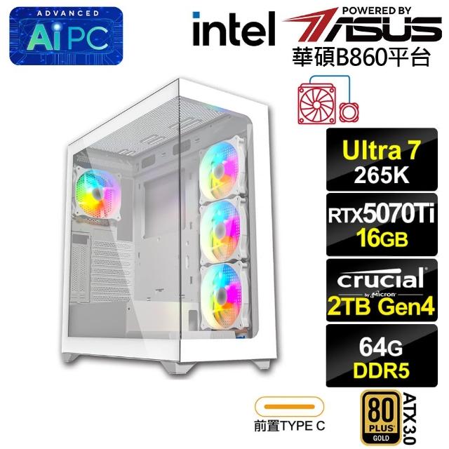 【華碩平台】U7廿核GeForce RTX 5070 TI{赤腹鷹L44D}水冷電競電腦(U7 265K/B860/64G D5/2TB)