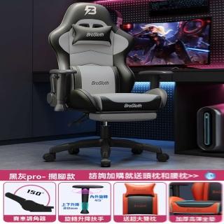 【w樹懶兄弟】四級氣桿 皮藝 帶擱腳 尼龍腳(電競椅 電腦椅 遊戲椅 人體工學椅 躺椅 辦公椅 預購15天)
