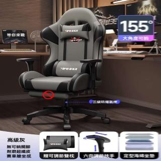 【w暢東旗艦店】四代耐磨貓抓皮 3級氣桿 無腳踏(電競椅 電腦椅 靠背椅 人體工學椅 休閒椅 辦公椅 預購15天)